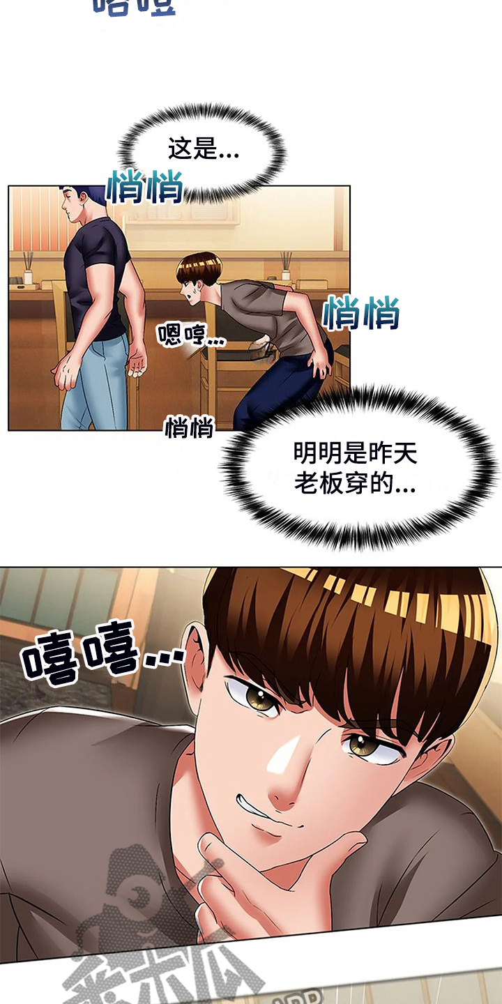 第57章：你怎么会有这个12