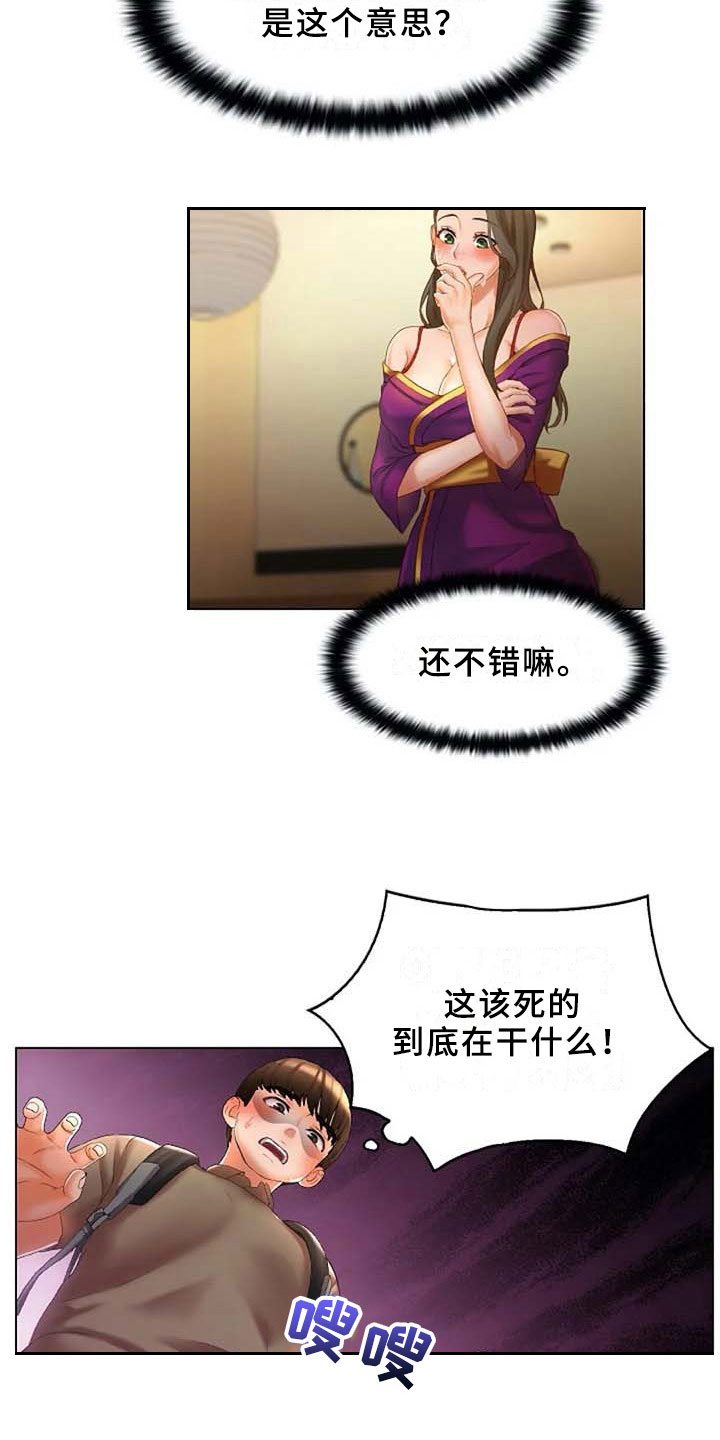 第14章：要求3