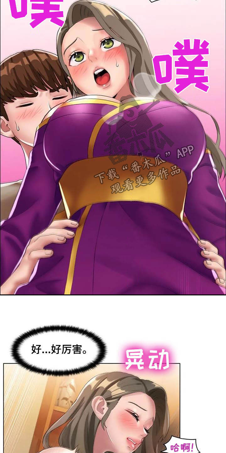 第27章：未知领域9