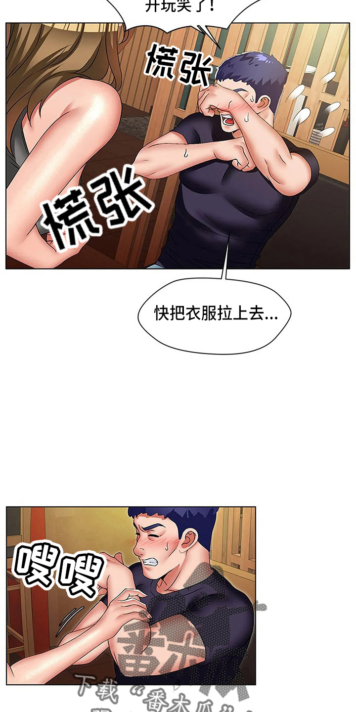 第59章：了不起15
