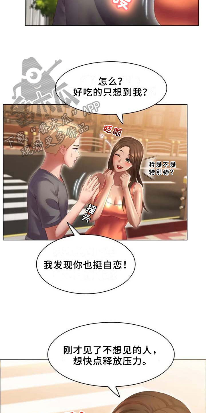 第20章：看车10