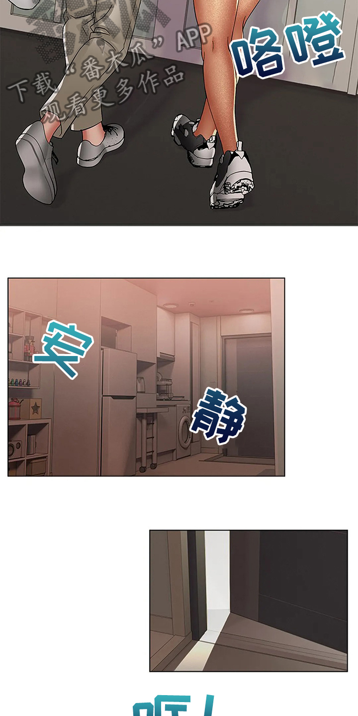 第51章：让你们离不开8