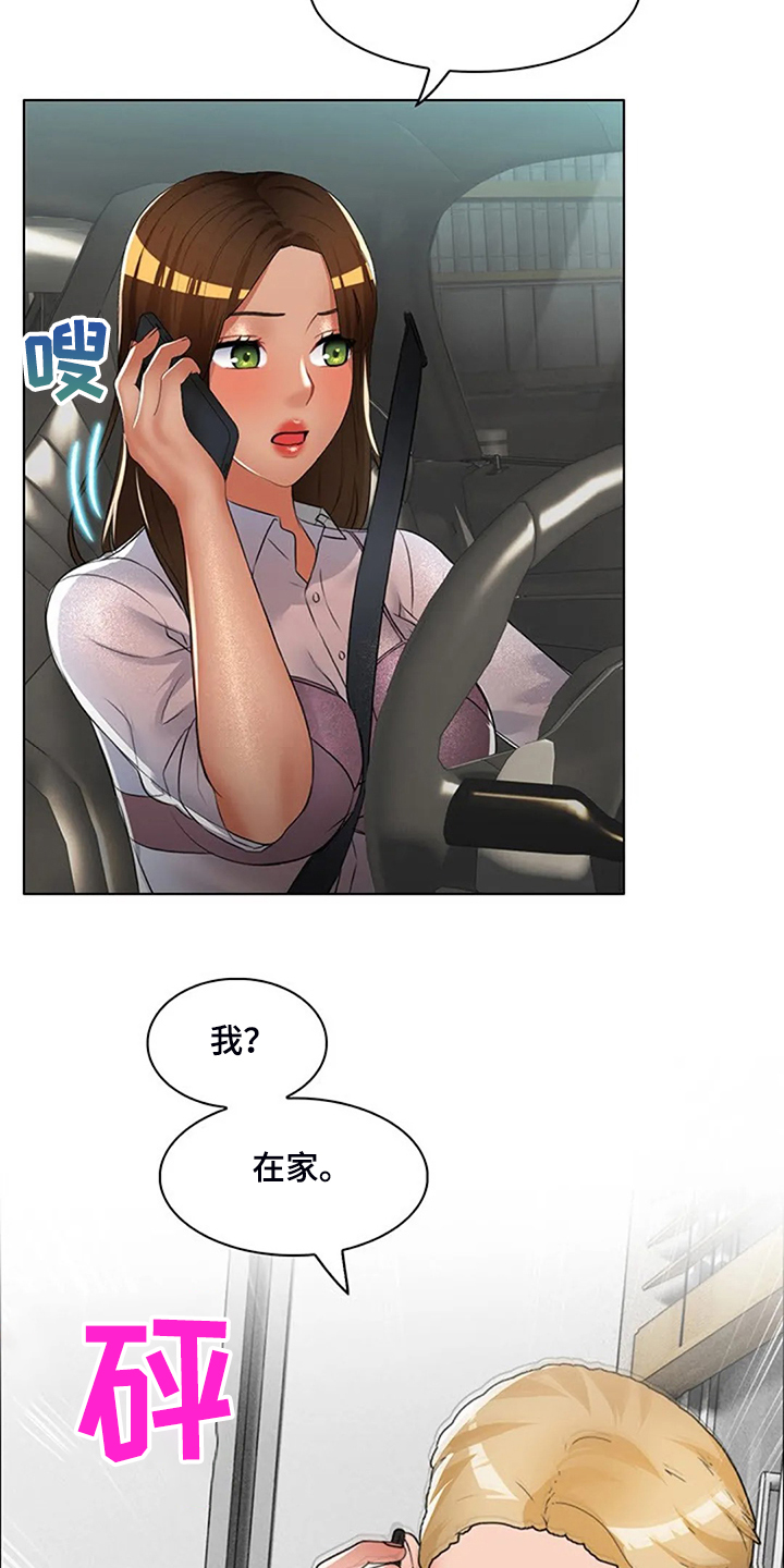 第33章：不一样了10