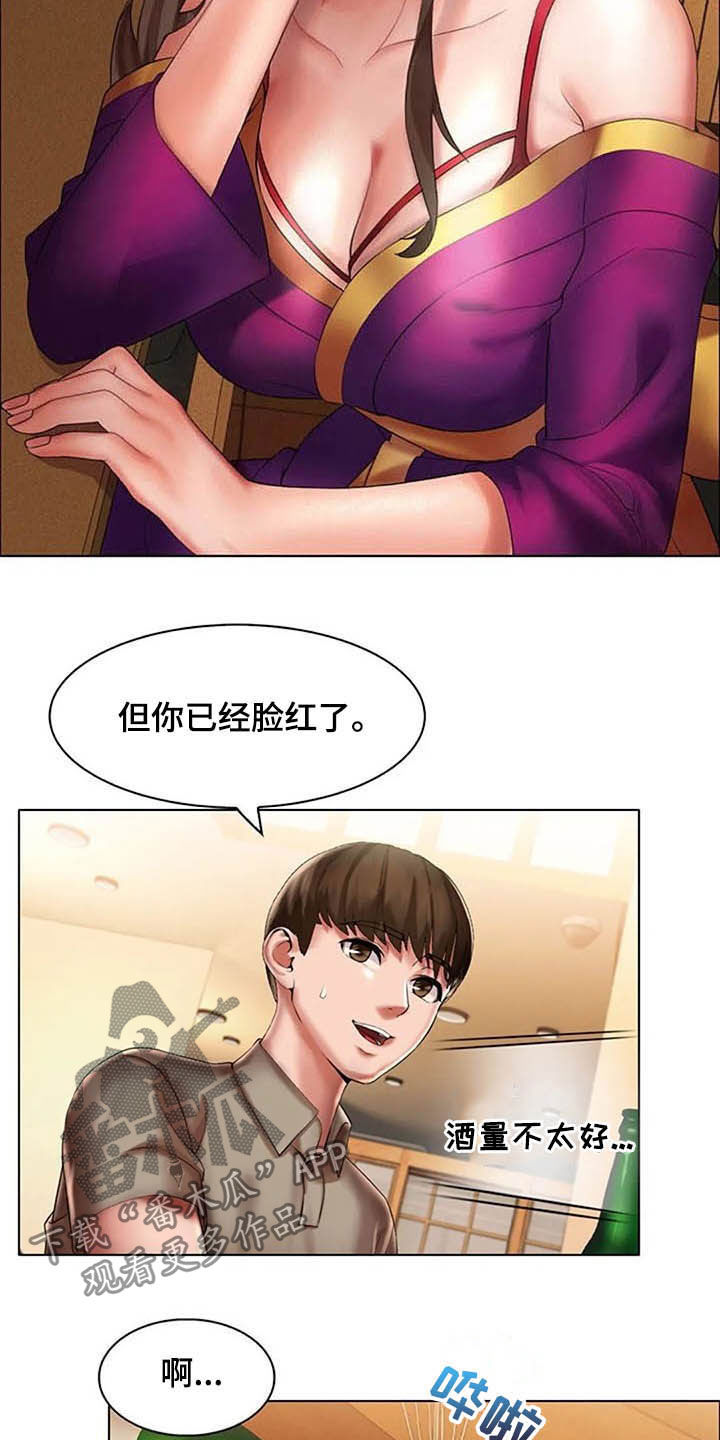 第25章：阻止1
