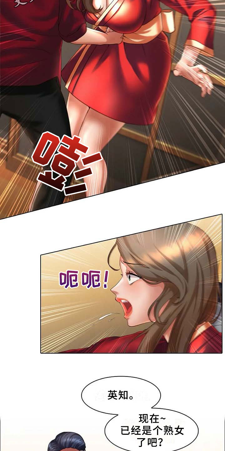 第10章：梦1