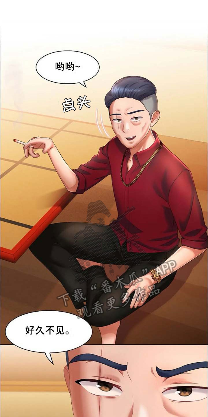 第9章：威胁8