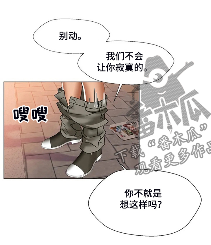第50章：被丢下6