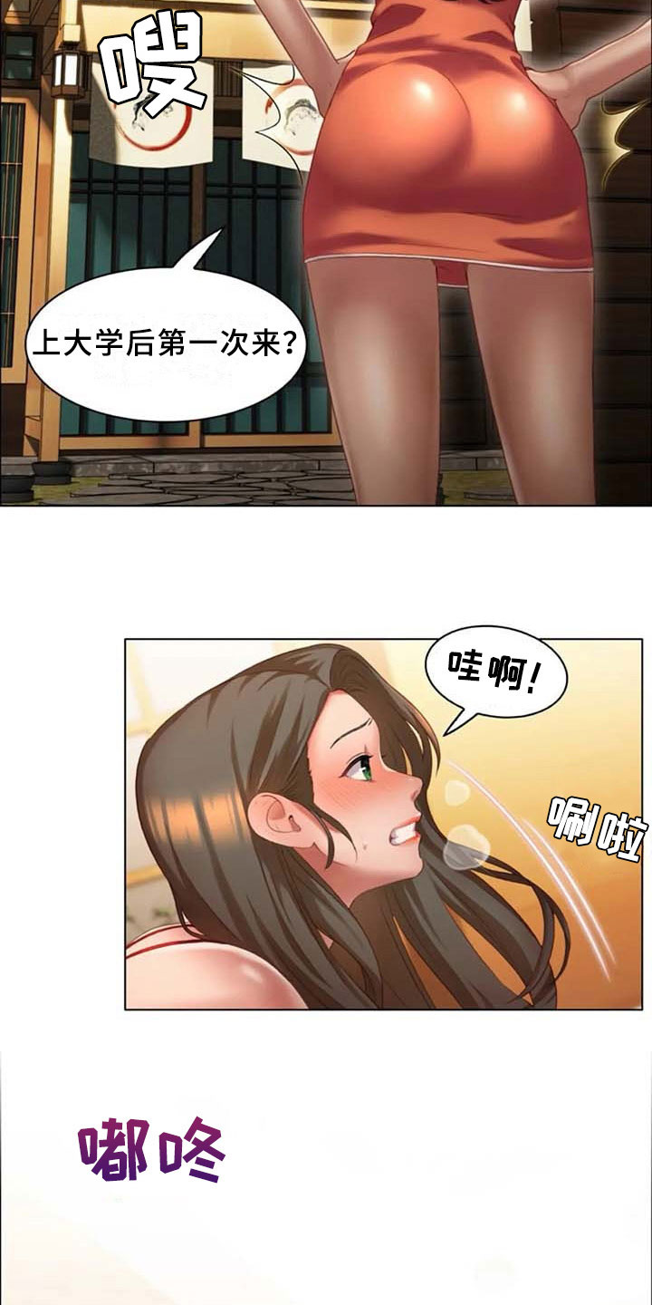 第16章：登门9