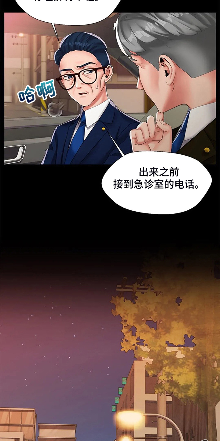 第46章：幻想17