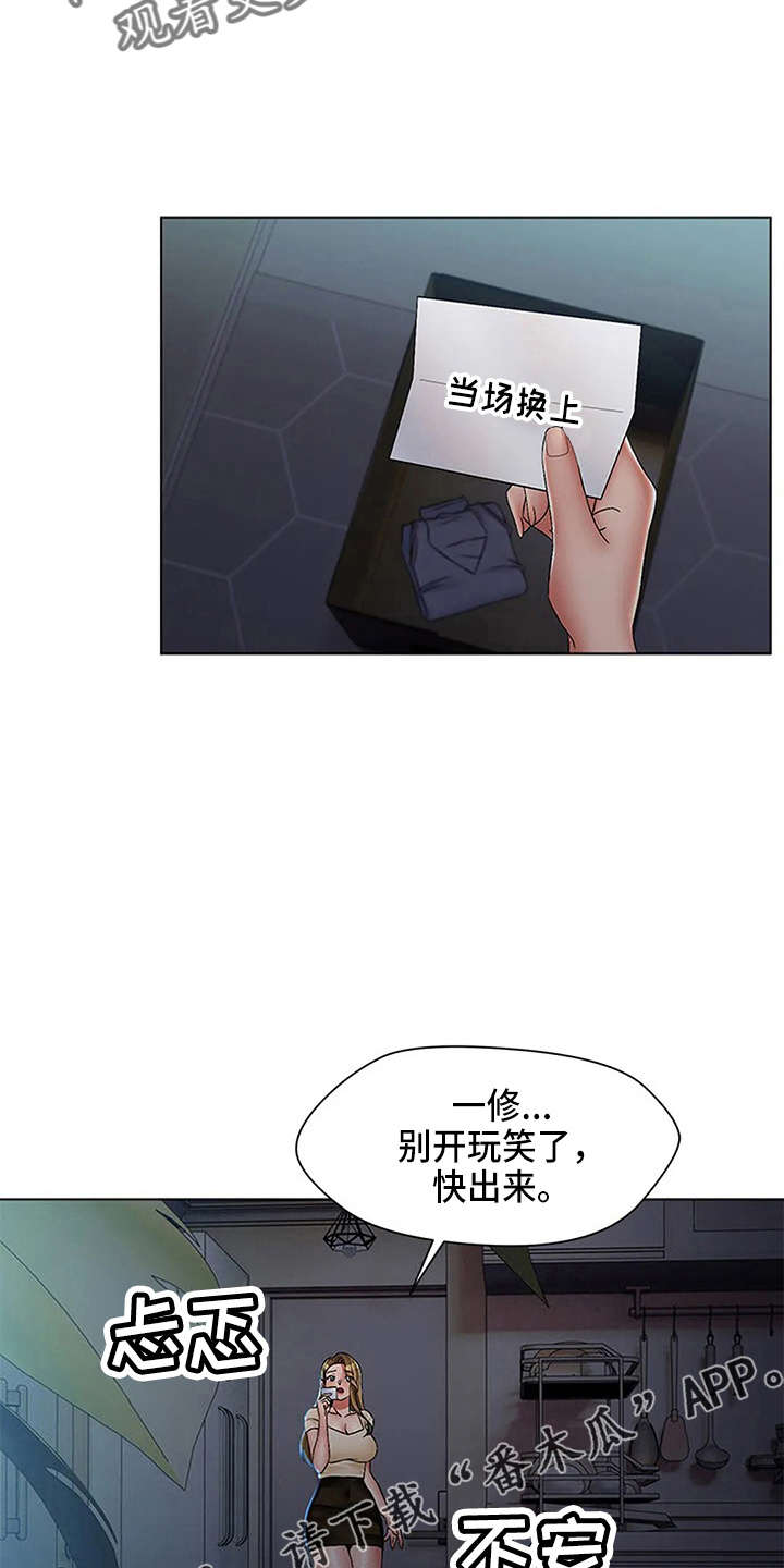 第60章：少废话4