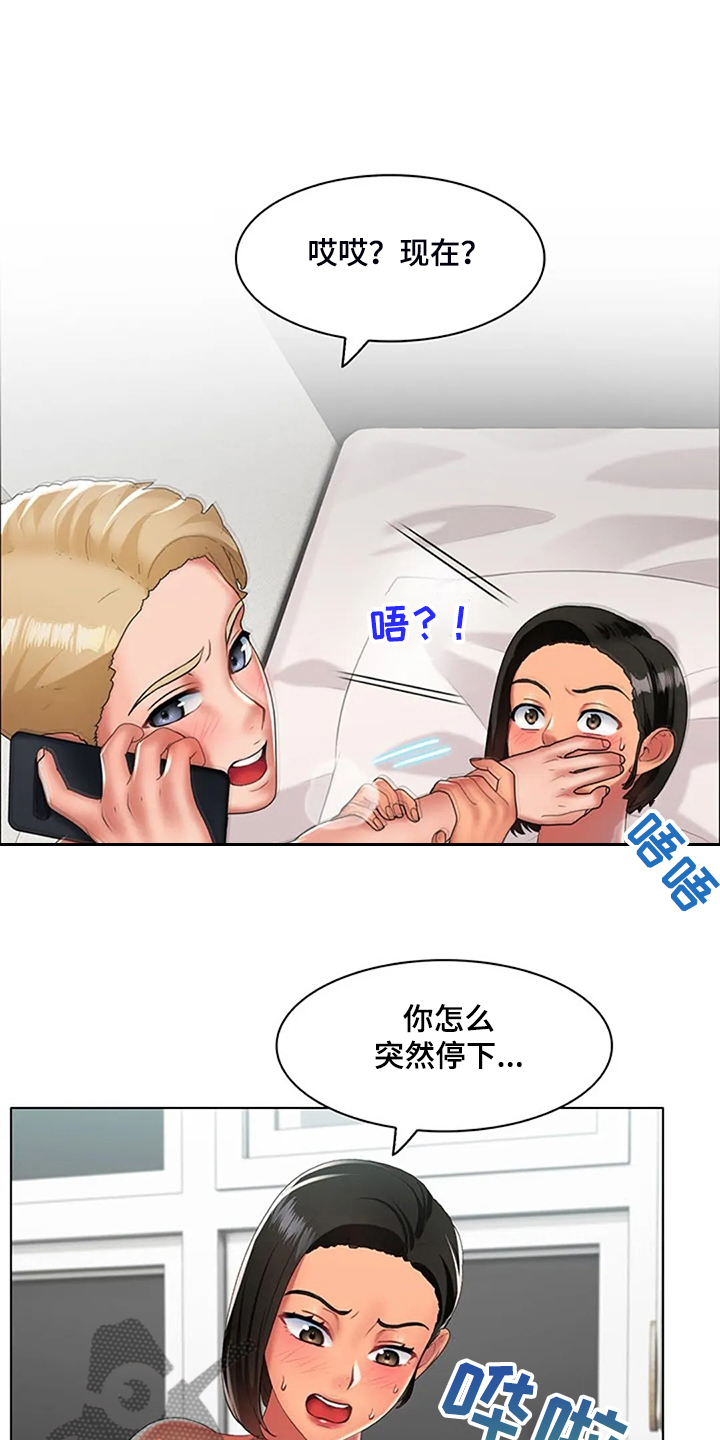 第33章：不一样了12