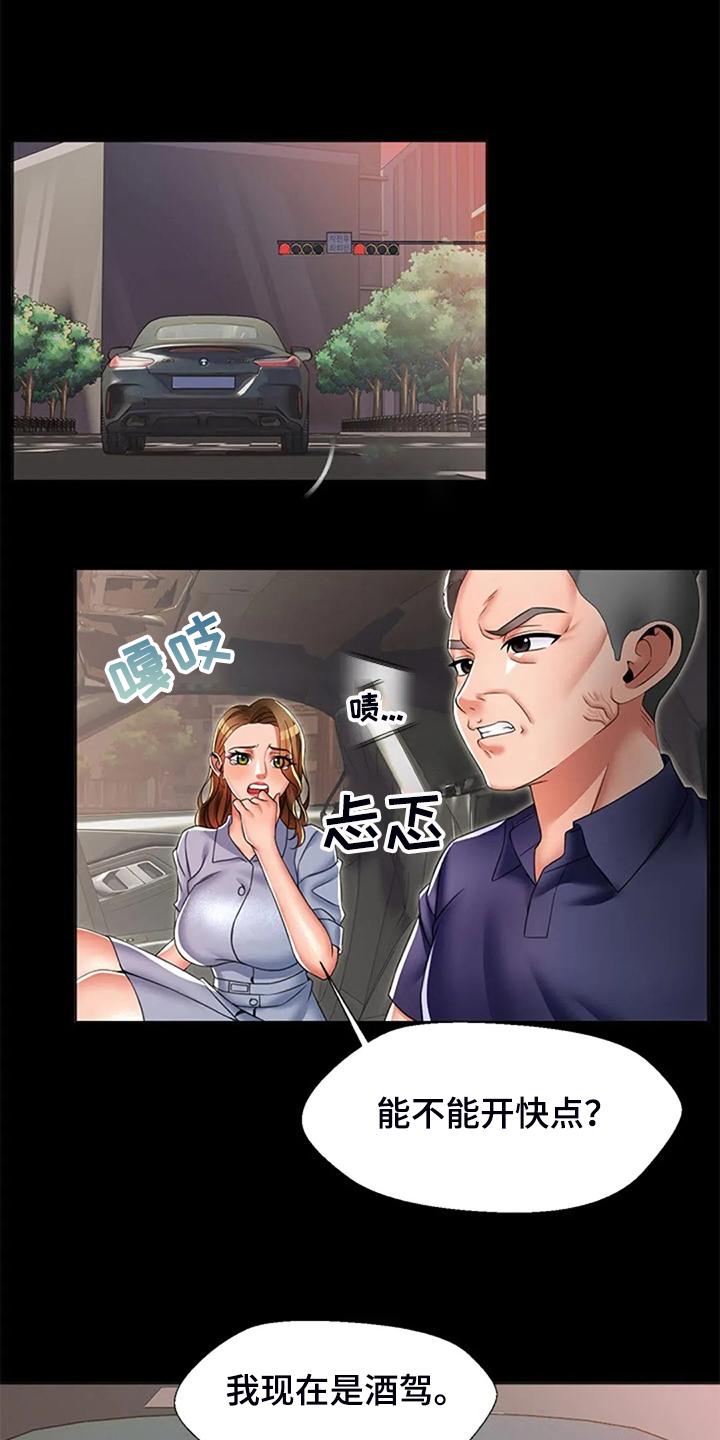 第47章：唯独对我不好1