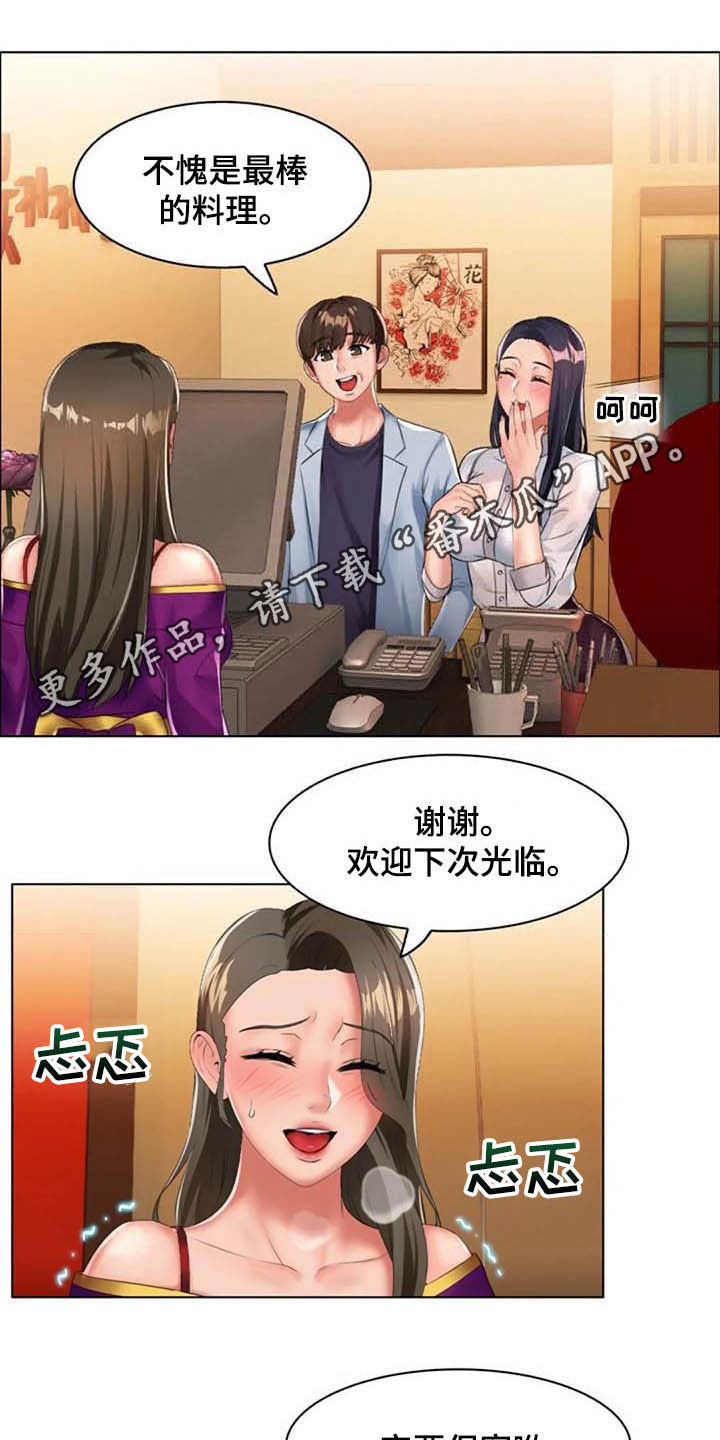 第27章：未知领域0