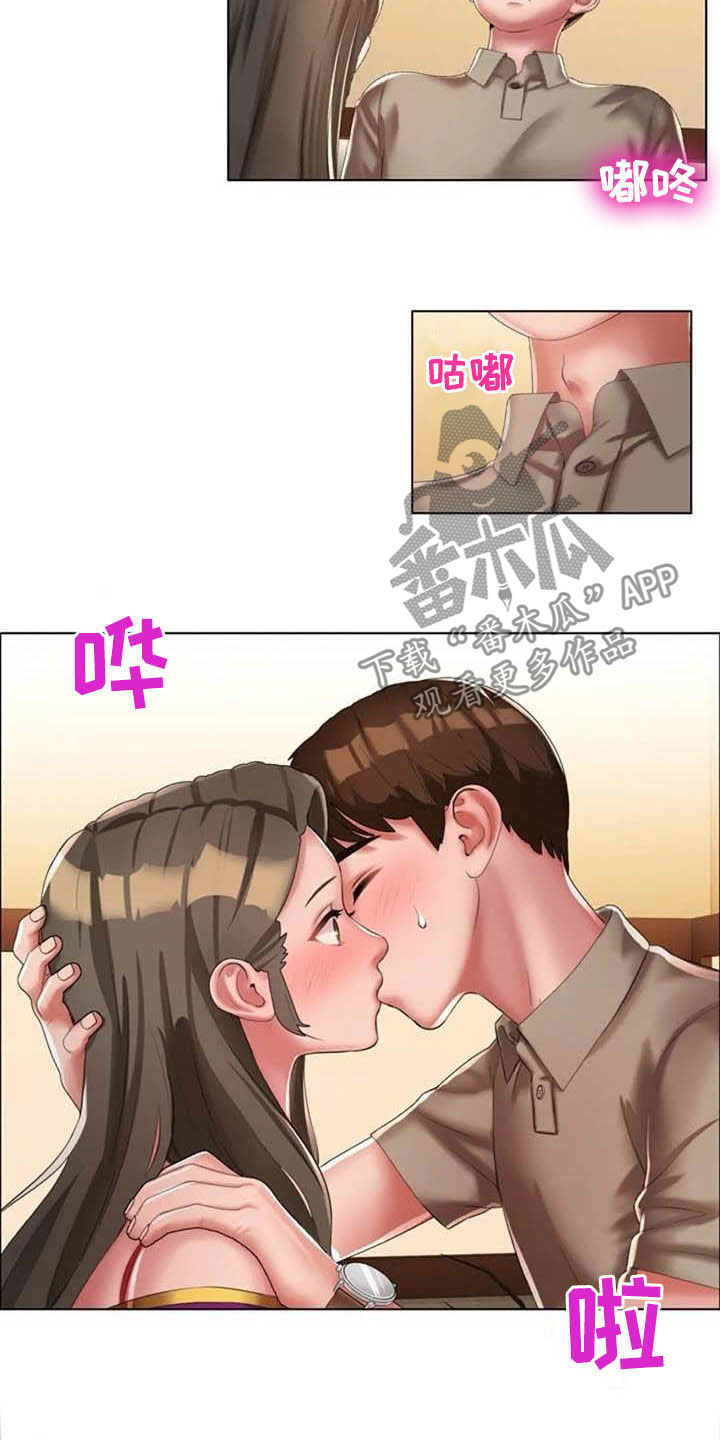 第26章：我们也来4