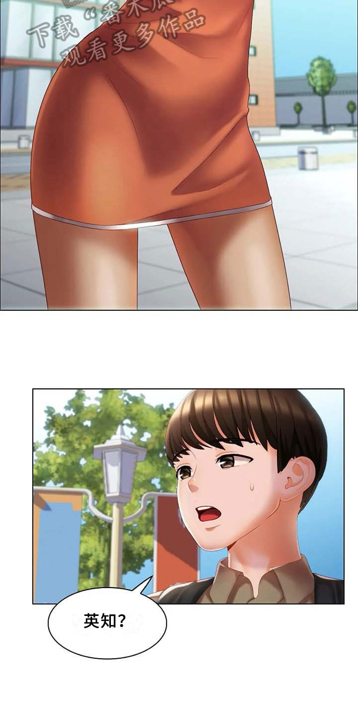 第11章：吵闹13