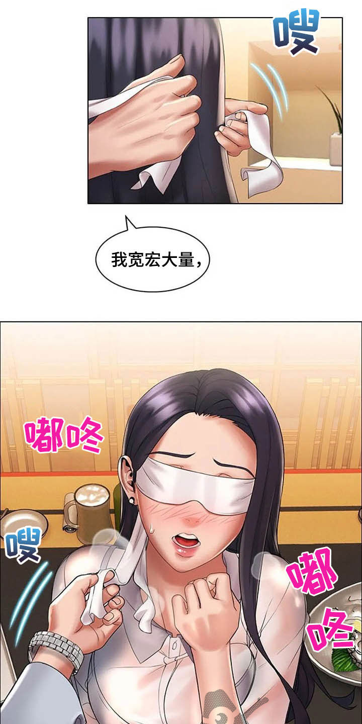 第25章：阻止12