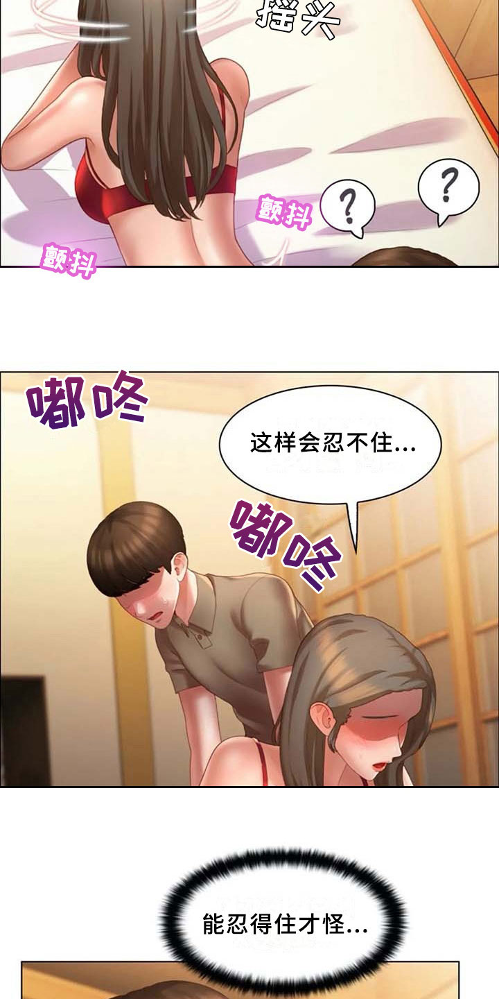 第16章：登门5