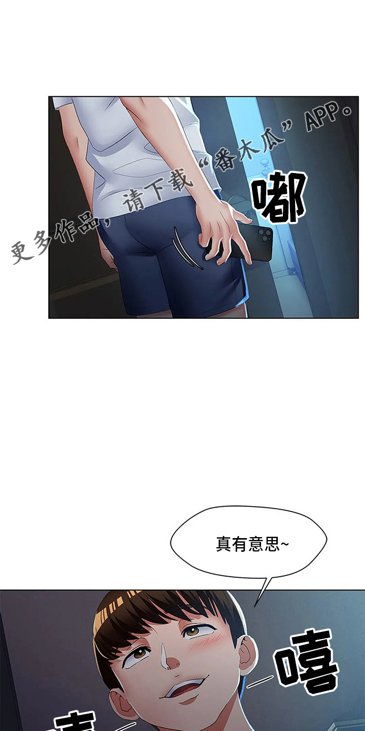 第59章：了不起5