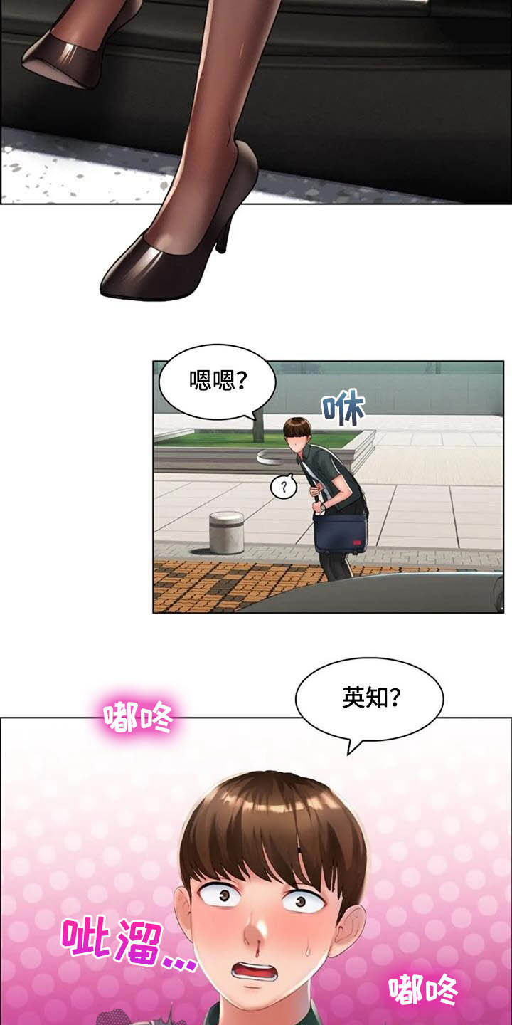 第28章：言多必失8