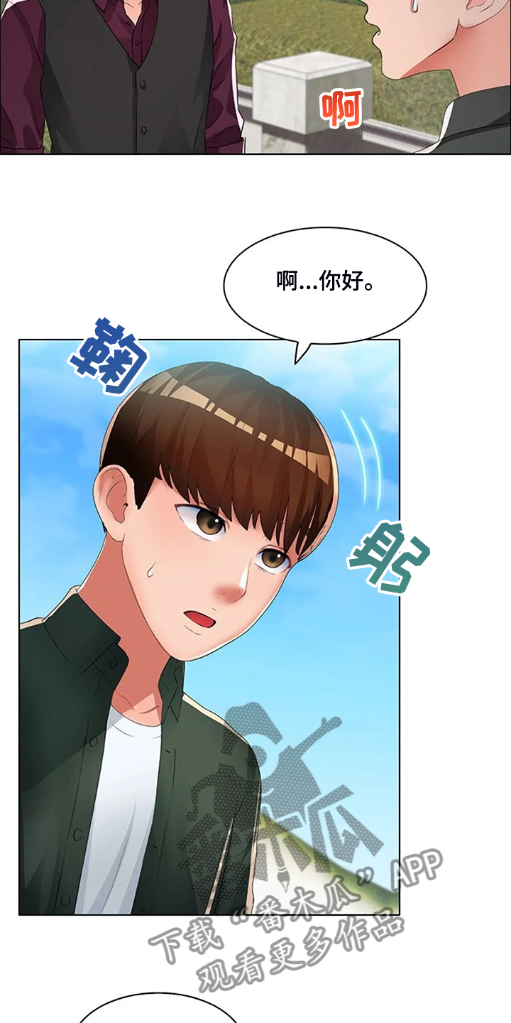 第31章：不像好人6