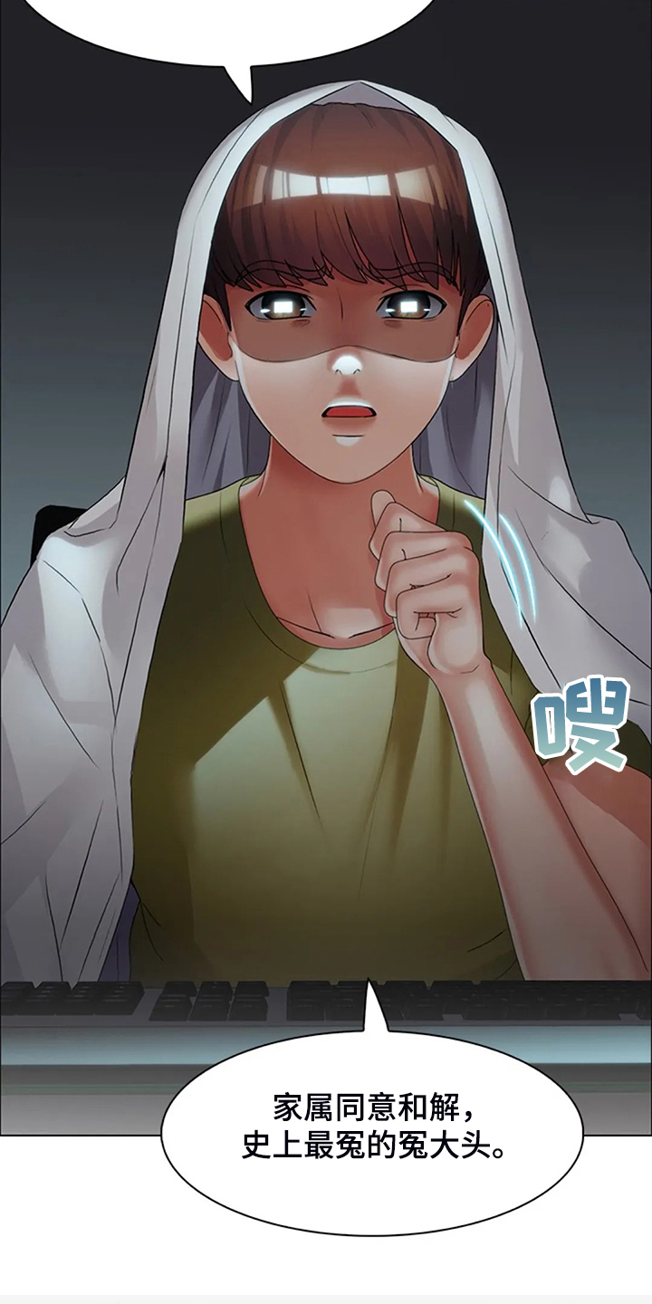 第36章：资料12