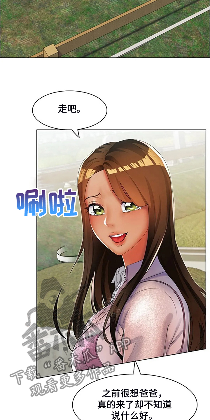 第30章：但我喜欢你16
