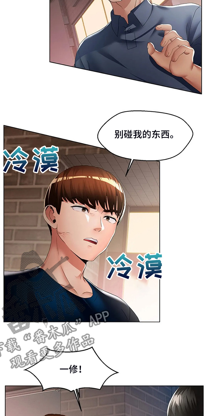 第43章：母亲的原因12