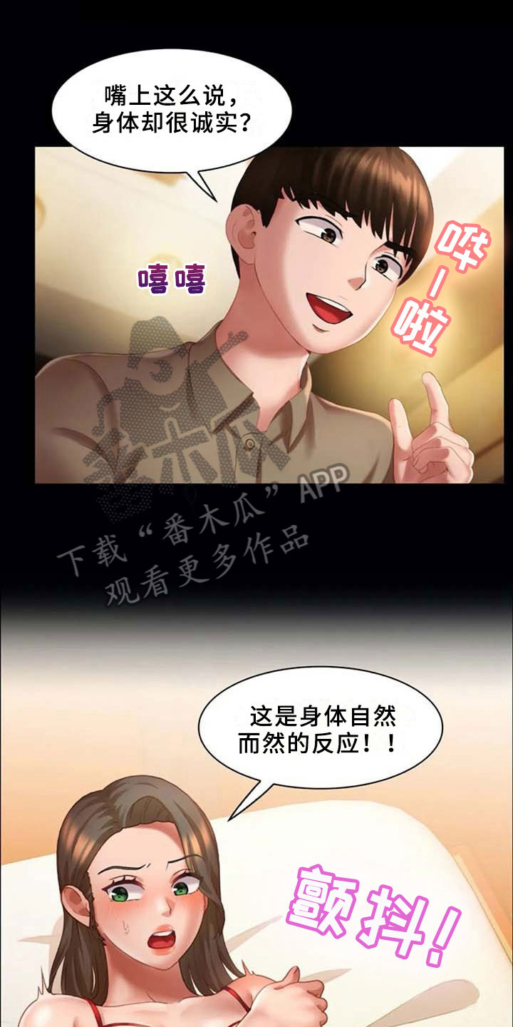 第16章：登门0