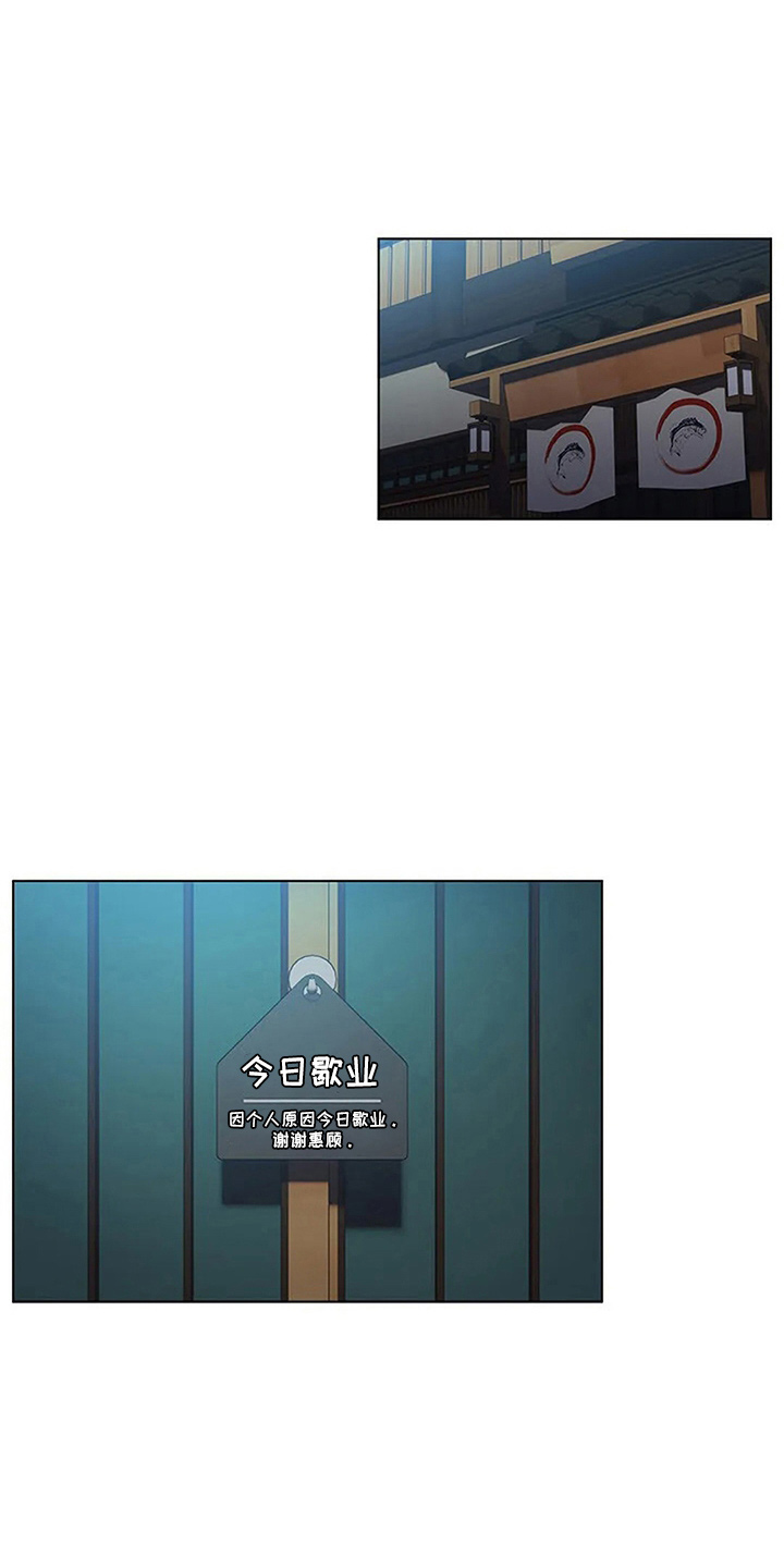 第59章：了不起7