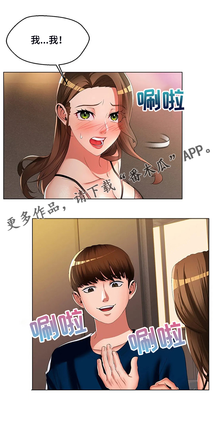 第44章：5年前0