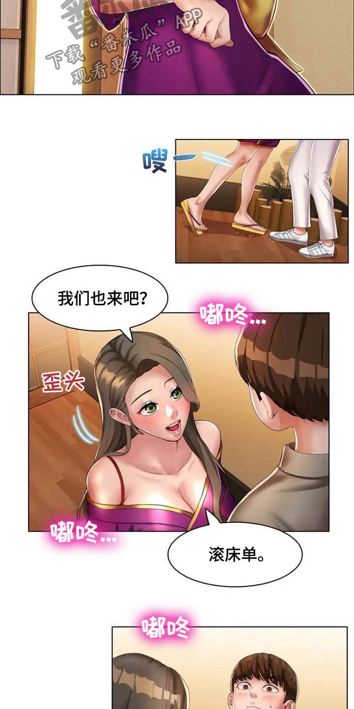 第26章：我们也来3