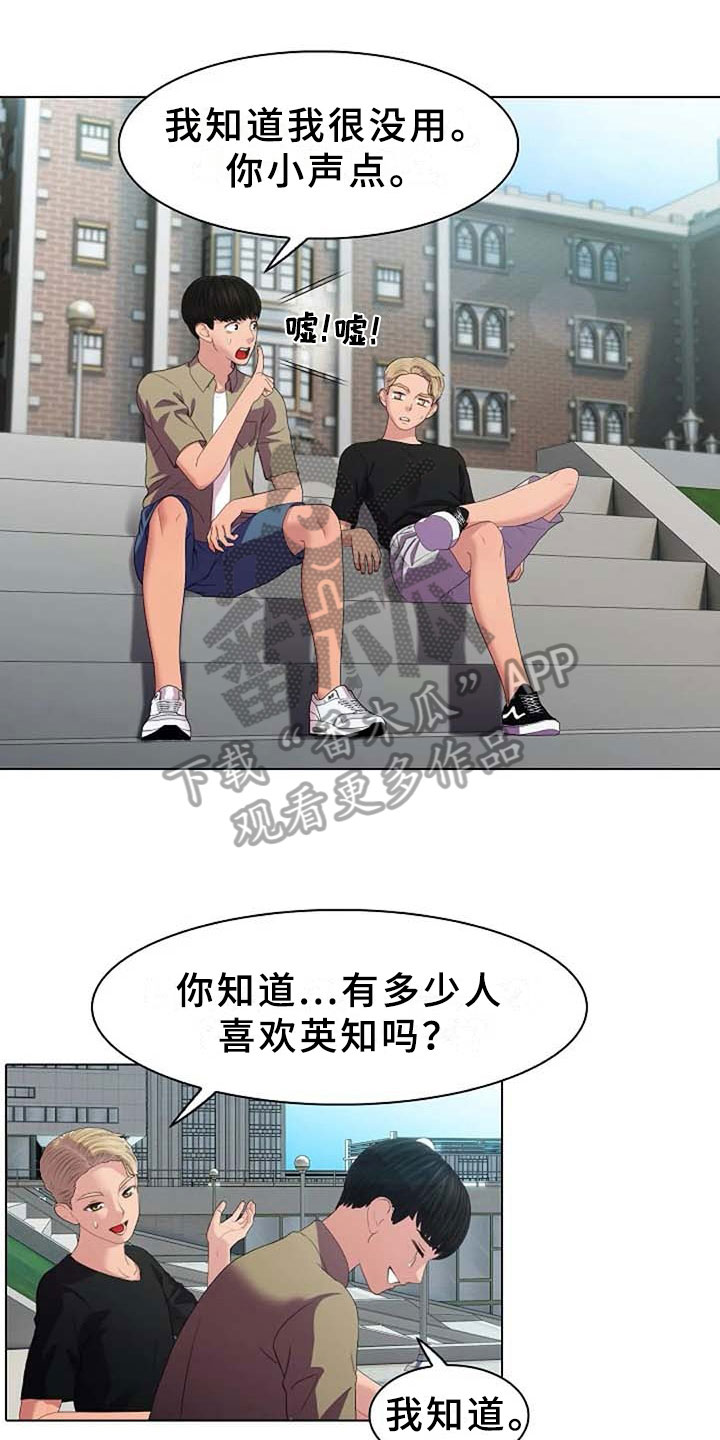 第5章：区别4