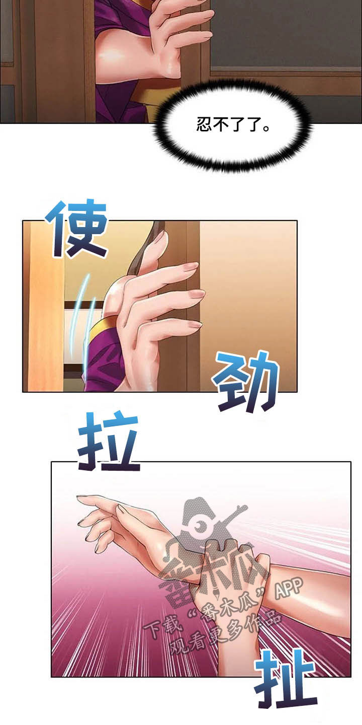第25章：阻止17