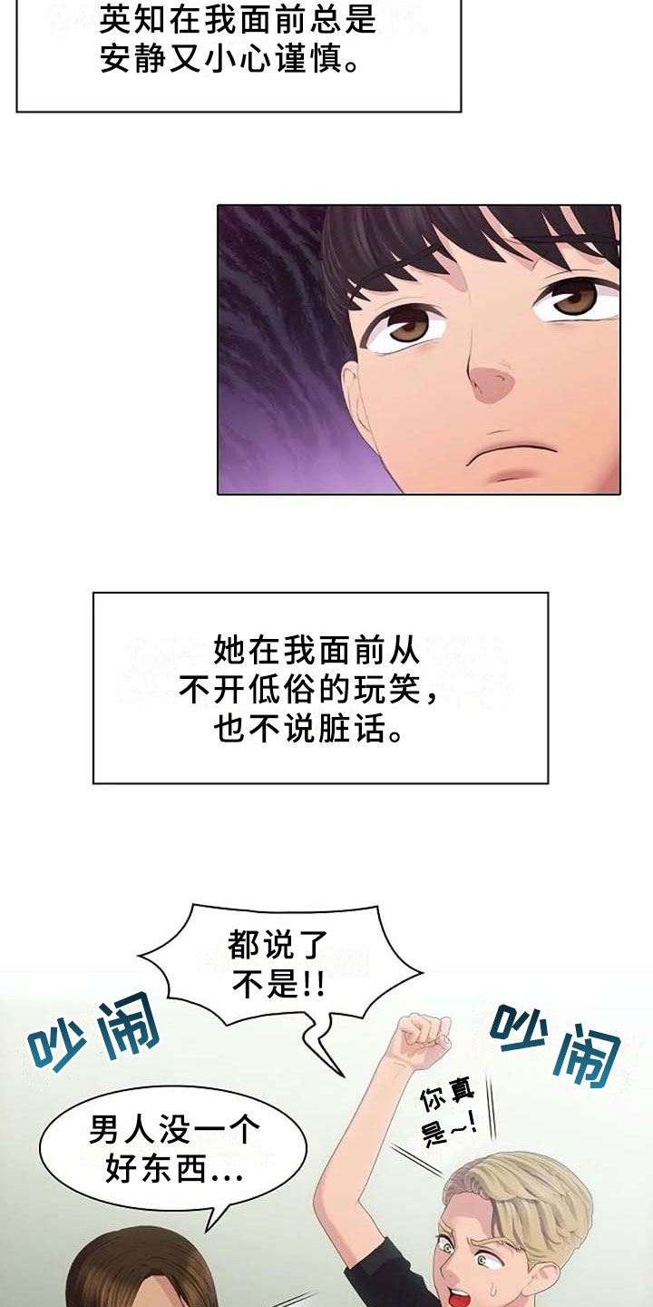 第5章：区别14