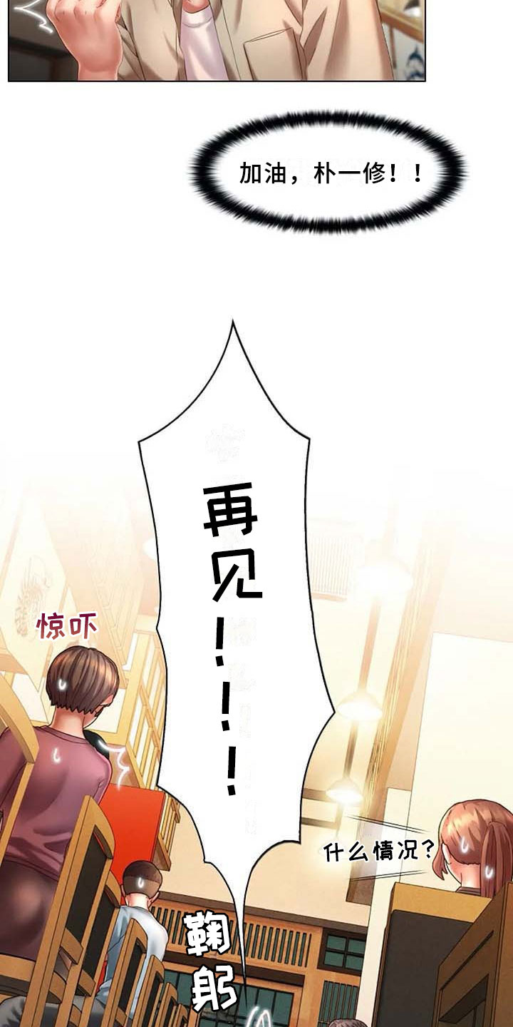 第9章：威胁1