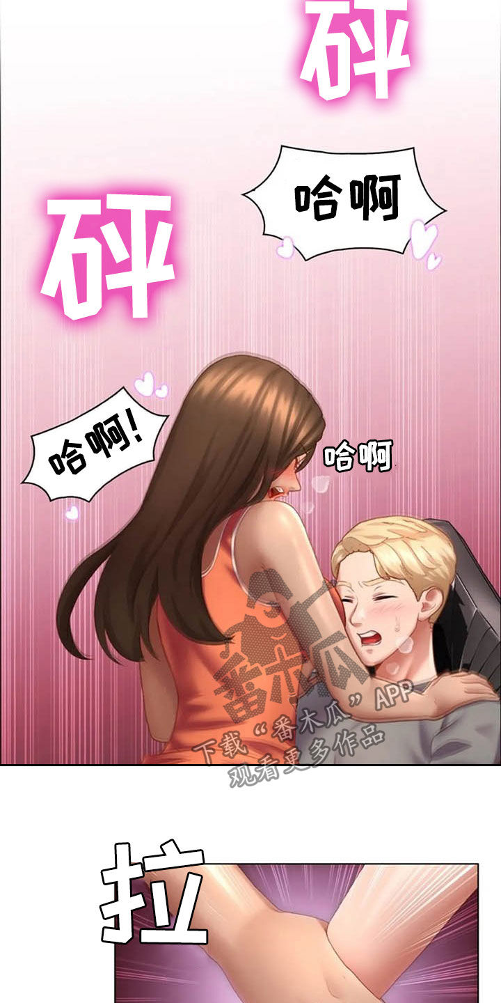 第22章：危险驾驶15