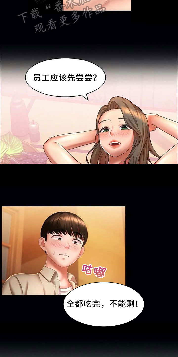 第9章：威胁5