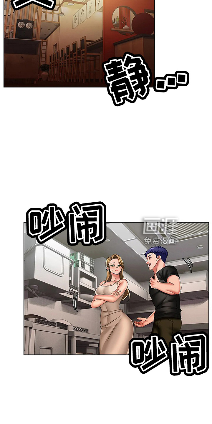 第62章：真可笑15