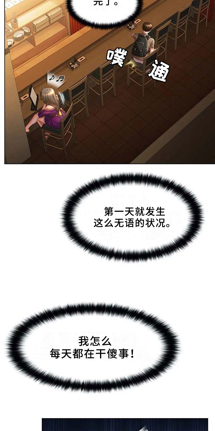 第14章：要求6