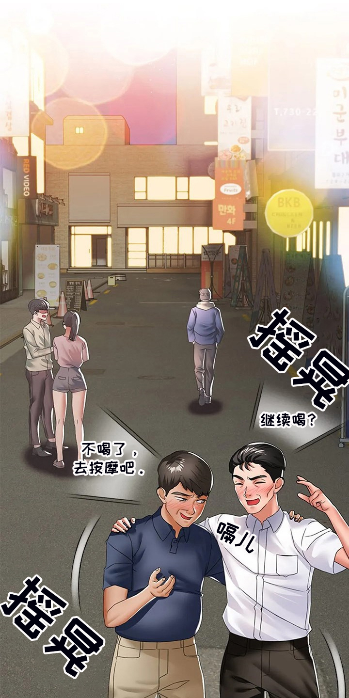 第43章：母亲的原因5
