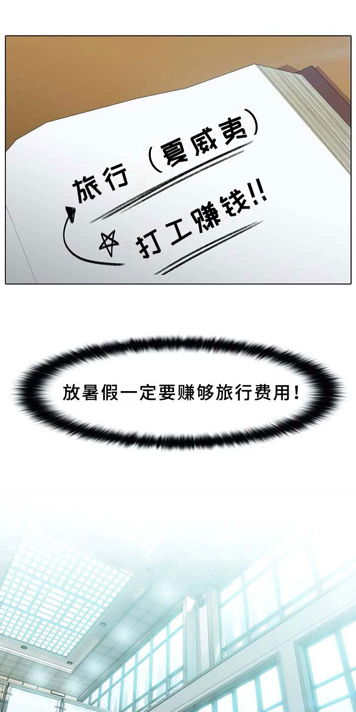 第6章：计划5