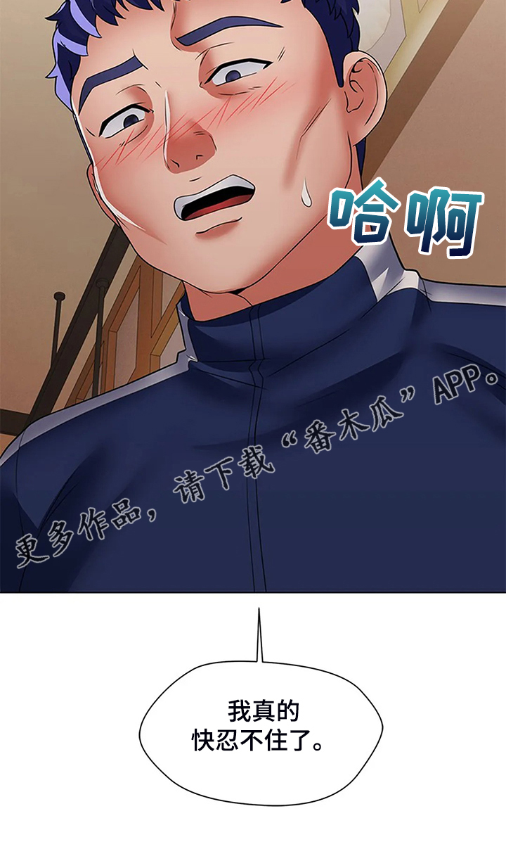 第52章：醉倒的老板24