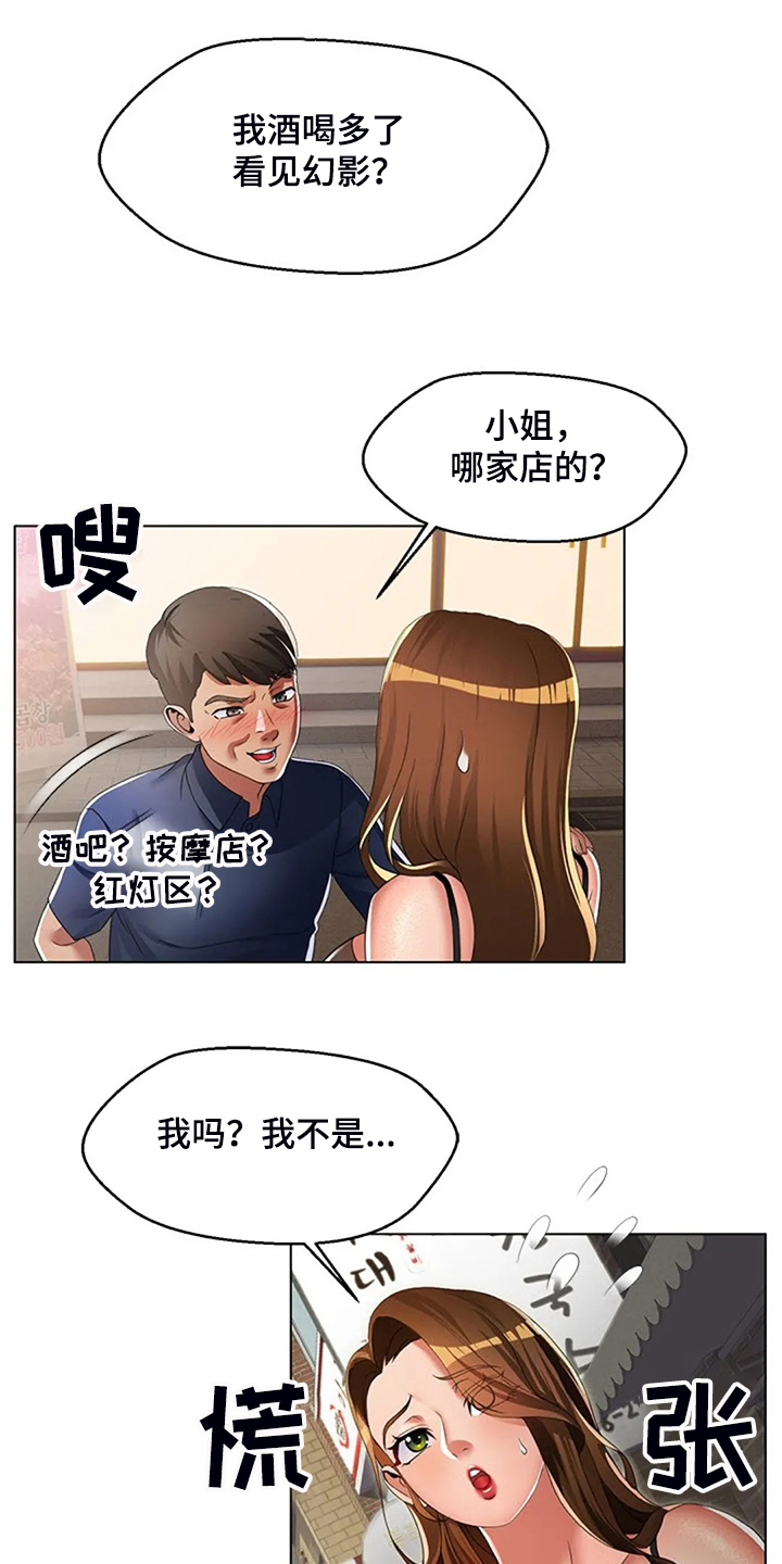 第43章：母亲的原因9