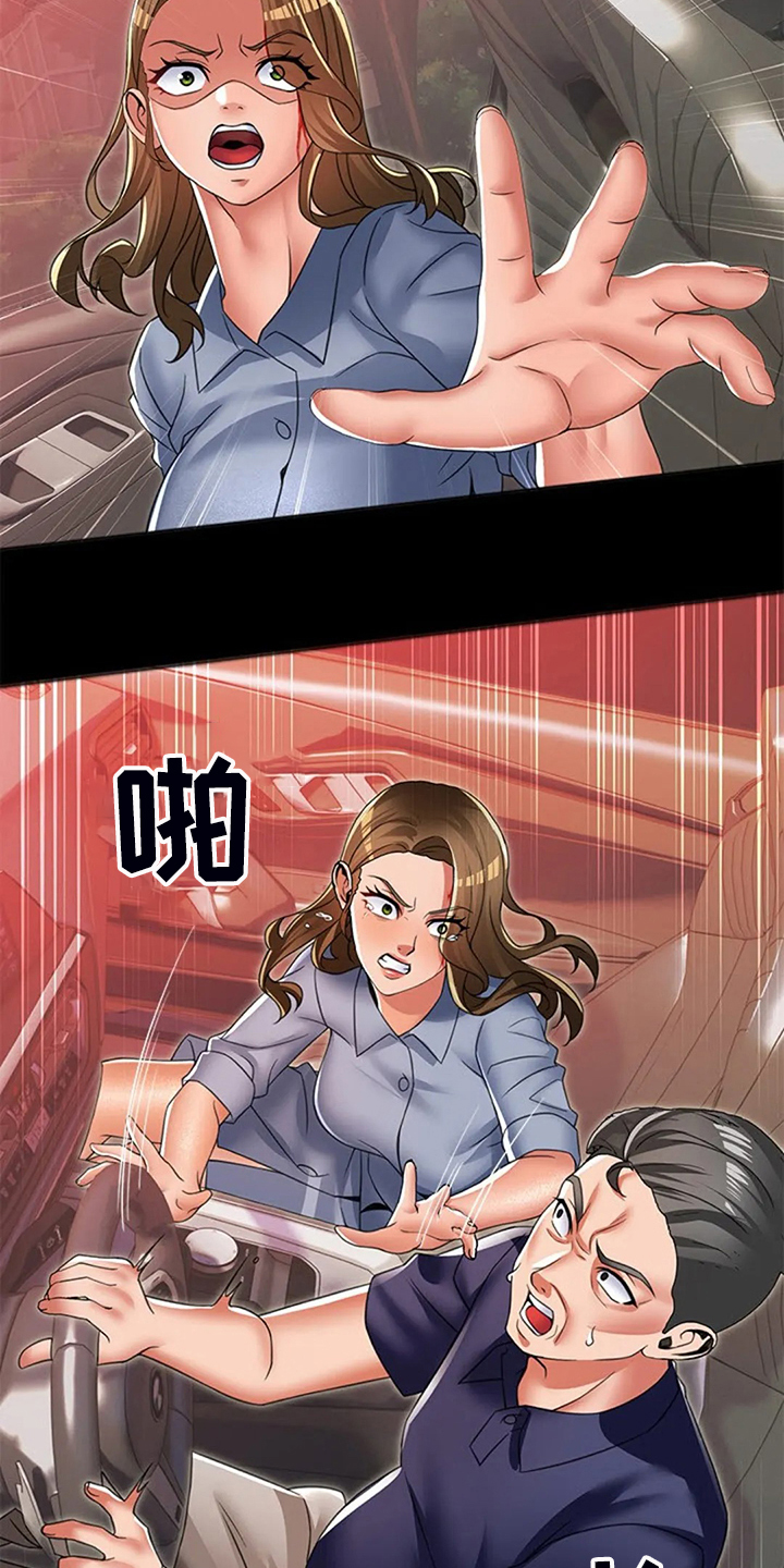第47章：唯独对我不好8
