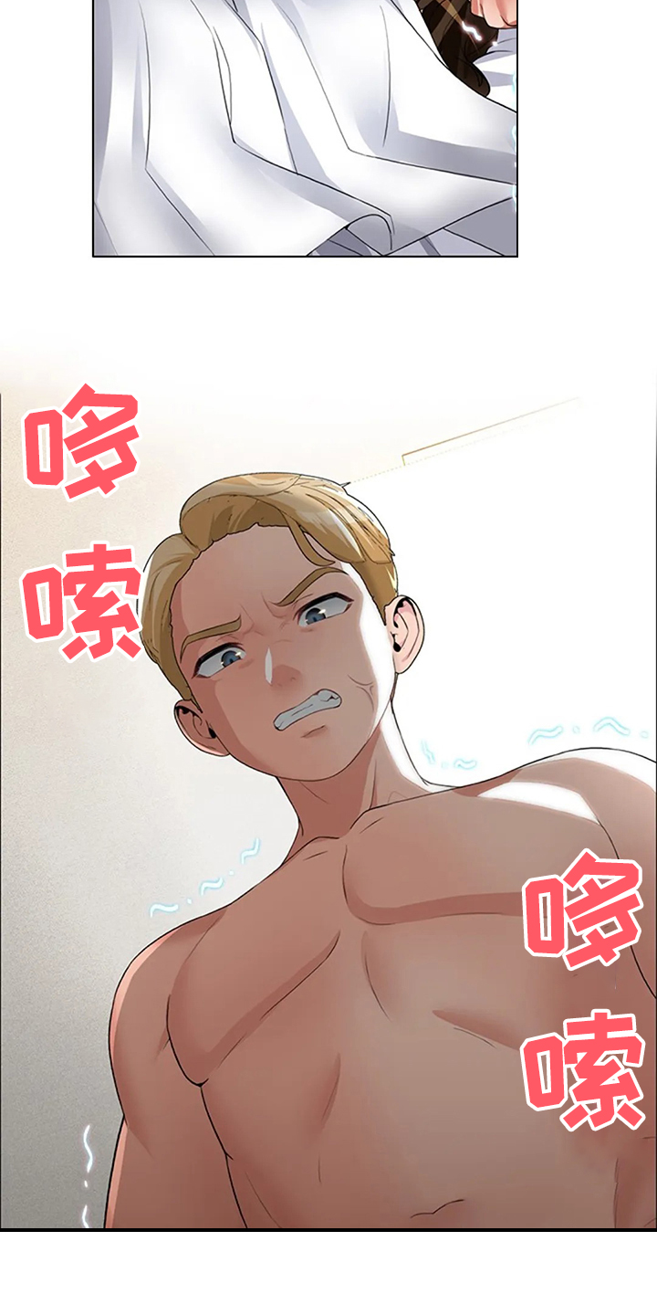 第38章：你不如他14
