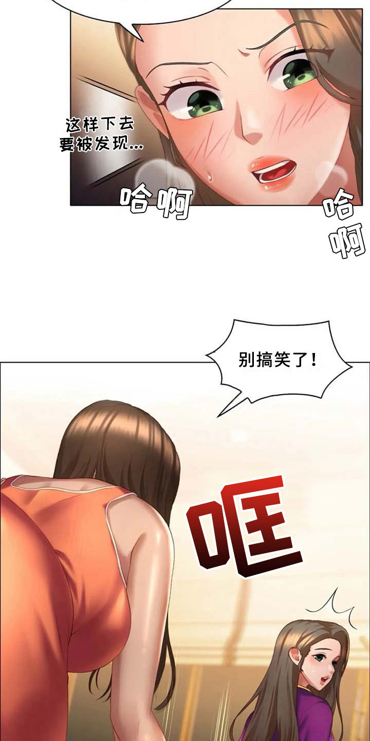 第17章：躲藏13