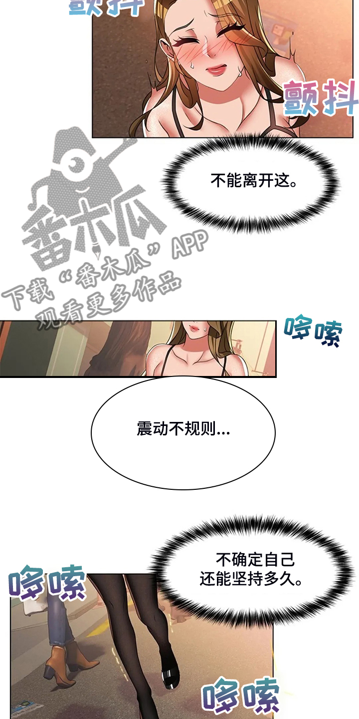 第49章：可怕的复仇9
