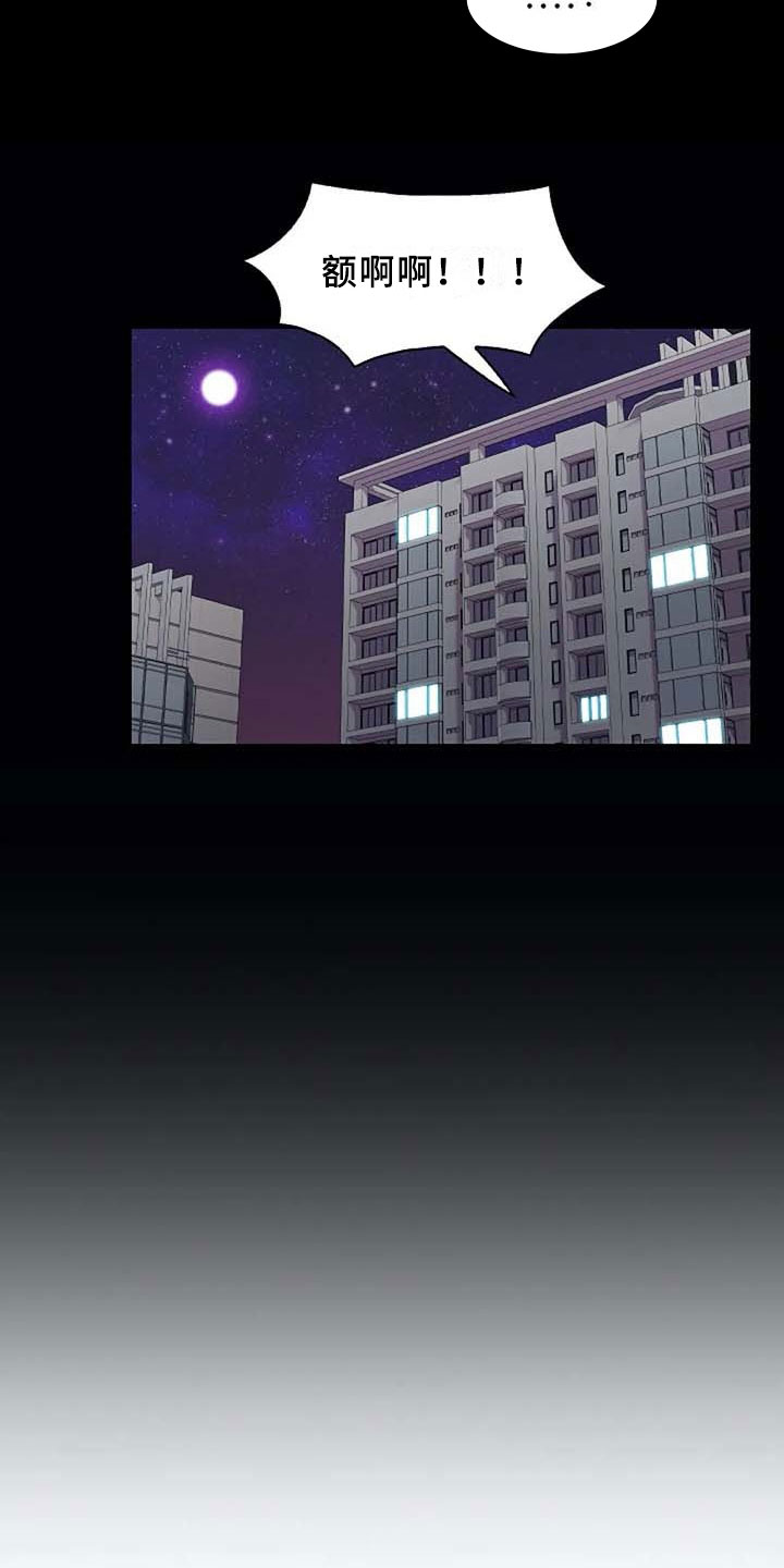 第11章：吵闹1