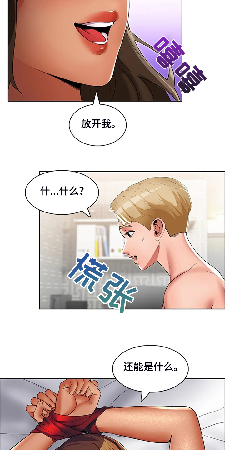 第38章：你不如他10