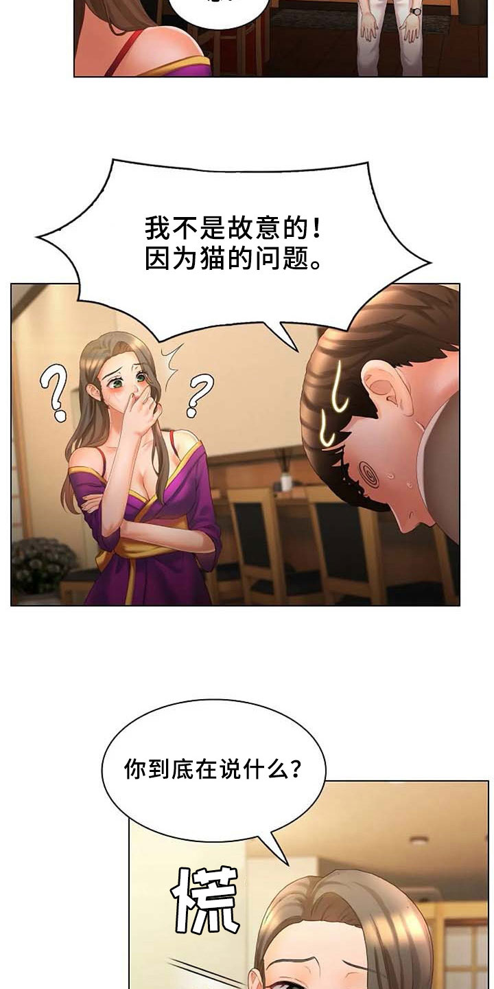 第14章：要求1